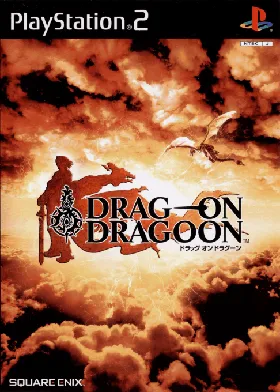 Drag-on Dragoon (Japan) box cover front